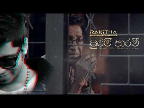 Purami Parami  [ Karaoke Version ] Without Voice