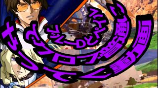 【ゆっくり実況/exvsxb】久々に　クロブの実況　やってみた　年取ったからか　編集つらみ　(イタサル心の一句)