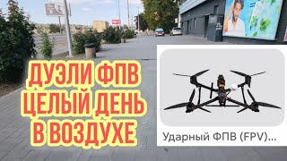 ТЕРРОР ЗАПОРОЖЬЯ ВЧЕРА 18 СЕНТЯБРЯ 2026 