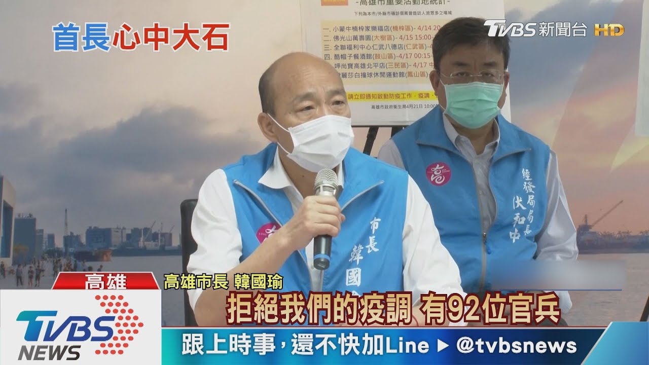 確診官兵足跡新增6處 9市民有疑似症狀