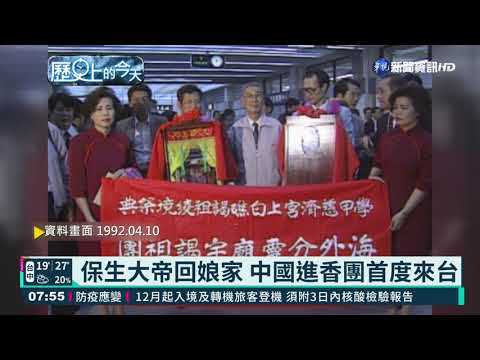 【歷史上的今天】玉山國家公園成立 落實生態環境保育