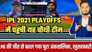 IPL 2021 Playoffs : 4th Qualified Team, Good News For Mumbai Indians | Who Will Qualify MI or KKR
