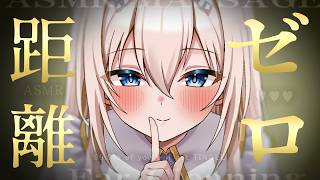 ASMR 至上1番音が良い♡1300万円機材高音質🎧脳ゾクゾク深く眠れる睡眠導入/耳かき/綿棒/吐息 EarCleaning, Triggers for Sleep【KU100/Vtuber】