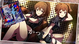 ミリシタ実況 「Super Duper」