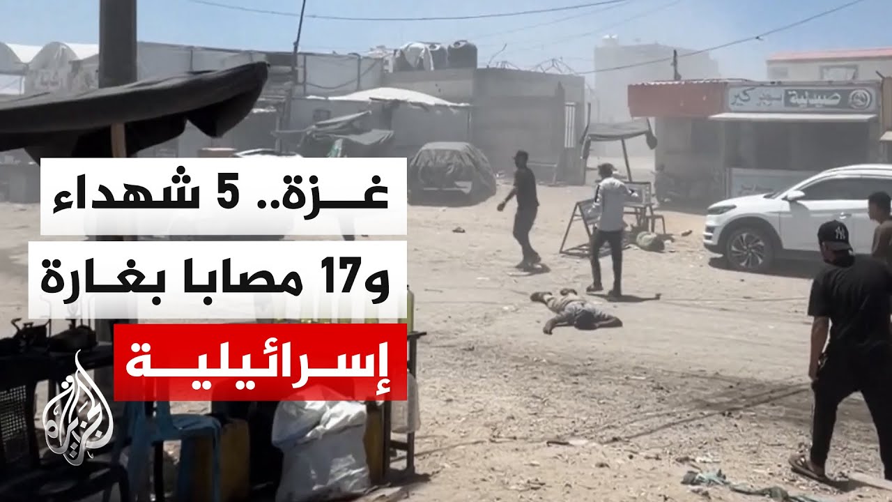 مصادر طبية: 5 شـهـداء و17 مصابا بغارة إسرائيلية استهدفت نقطة للشرطة في مواصي خ?