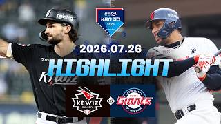 [검증마트]7월26일 KT 롯데 KBO 하이라이트