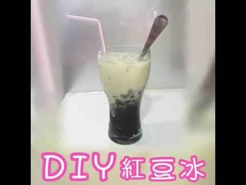 Classic Hong Kong Style Red Bean Ice Drink