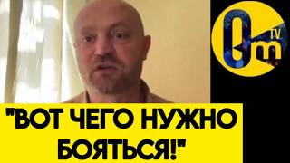 "УКРАИНЦЫ ПРЕВЗОШЛИ САМИХ СЕБЯ! ТАКОГО ХАОСА В РОССИИ ЕЩЕ НЕ БЫЛО!"
