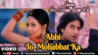 Abhi To Mohabbat Ka | Hum Ho Gaye Aap Ke | Reema Sen &amp; Apurva Agnihotri | Hindi Romantic Song