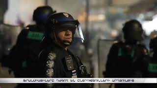 Փարիզում բախումներ են սկսվել ցուցարարների և ոստիկանության միջև