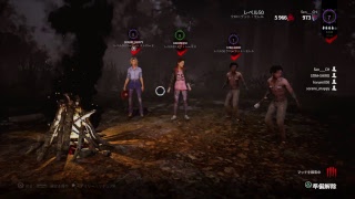 わいわいdbd