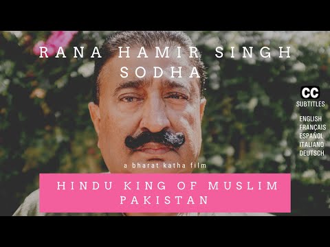 Bharat Katha - Hindu king of Muslim Pakistan, Rana Hamir Singh of Amarkot Sindh (with subtitles)