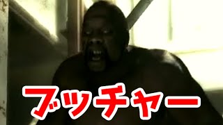 初心者とやるバイオハザード５　チャプター５－３（前半）