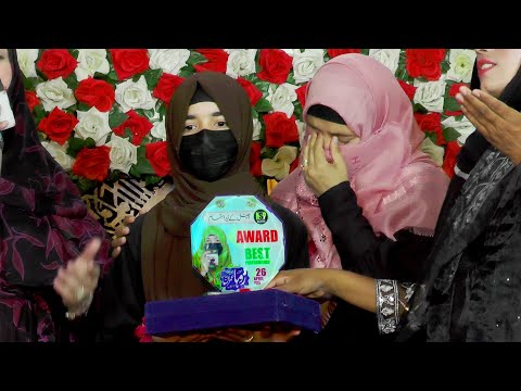 O Janday Nain Dilan Di Boli | New Naat | Naat | Zoha Imran | Nsp Islamic