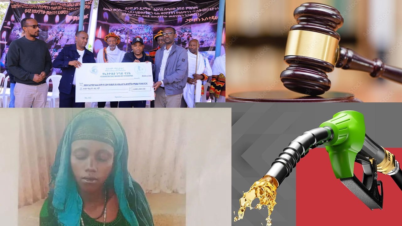 Oduu Kibxata  Galgalaa (Bitootessa 17. 2026) Finfinnee