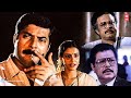 August One Hindi Dubbed Movie South Indin Hindi Dubbed Movie Mamotty Movie Best Scene