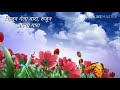 Bhijun Gela Wara Ha Status L Song L Nature L Rain Special Song L Most Viewed