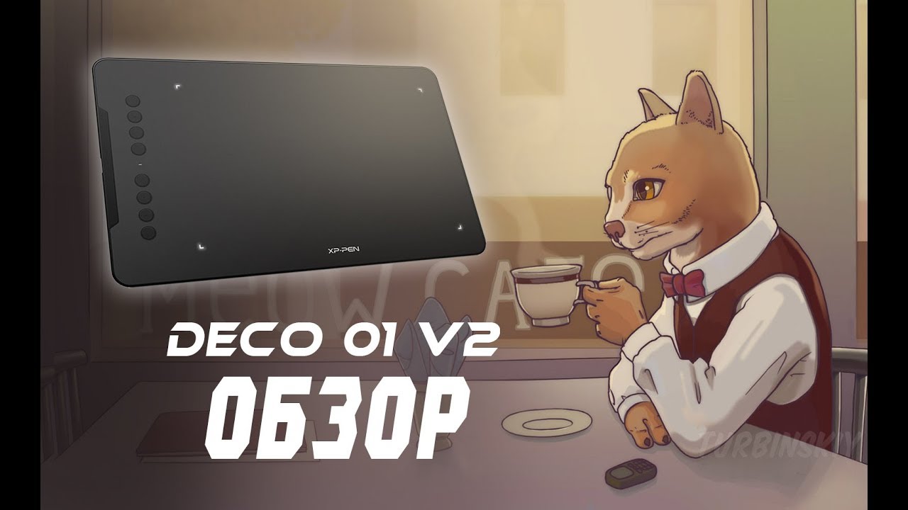 Графический планшет XP-Pen Deco 01v2, черный