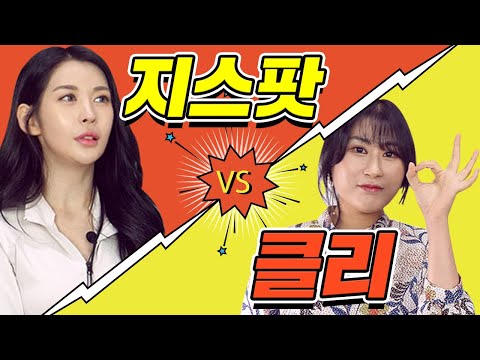 오르가즘 잘 느끼는 여성들이 말하는 ‘클리’와 ‘지스팟’의 가장 큰 차이점