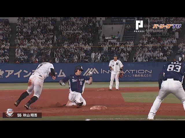 200安打に間に合う!! ライオンズ・秋山 5打数4安打でシーズン180安打に到達