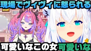 スタジオ現場でヴィヴィに怒られ母性が溢れだす白上フブキｗ【ホロライブ切り抜き/虎金妃笑虎/輪堂千速/綺々羅々ヴィヴィ】