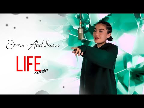 Zivert - Life ( cover Shirin Abdullaeva )