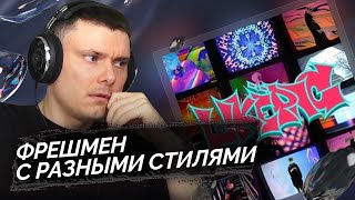 Медиа рецензия