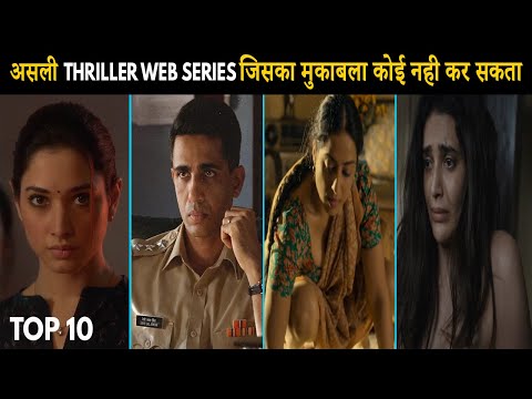 Top 10 Mind Shake Crime Thriller Hindi Web Series 2023-22 Must Watch Before Die