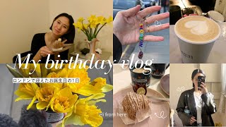 39》休日vlog🇬🇧ロンドンで迎えたお誕生日