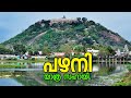 Palani Travel Guide Pazhani Solo Travel Pazhani Stay Temple Vlog