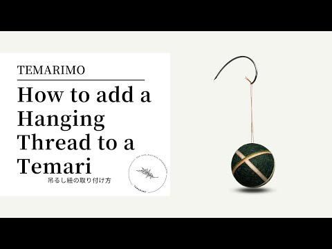 How to make Temari【Add String - てまり吊るし紐の付け方】/English &日本語