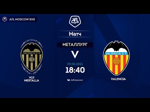 AFL21. United Europe. Day 5. VCF Mestalla - Valencia