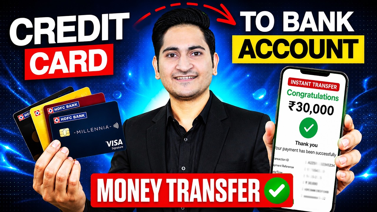 Credit Card To Bank Account Money Transfer | How To Transfer Money From Credit Card To Bank Account