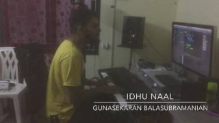 Idhu Naal | Acham Enbathu Madamayada | Ar Rahman | Gunasekaran Balasubramanian