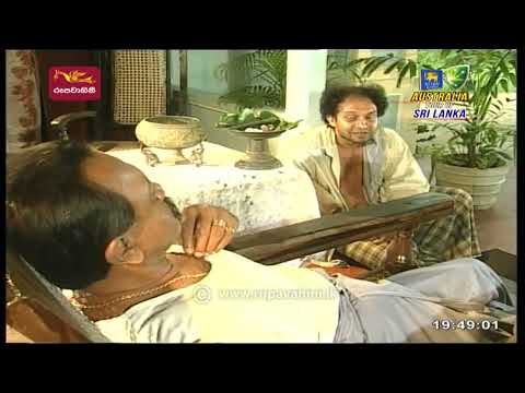 Asini Wasi | Episode 06 | 2022-06-28 | Rupavahini Teledrama