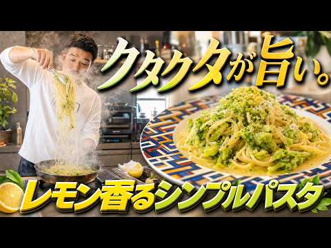 ブロッコリーをクタクタに潰すだけ！たっぷりのチーズとレモンで驚くほど美味しくなるシンプルパスタの作り方