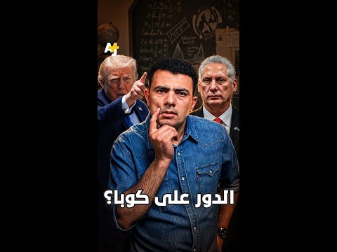 Yemeni Windows Media