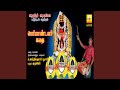 Periandavar Kadhai Mp3