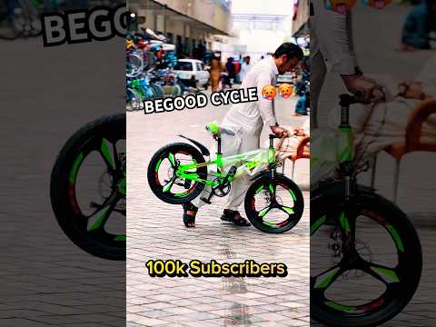BEGOOD 20” CYCLE 😱 #cycling