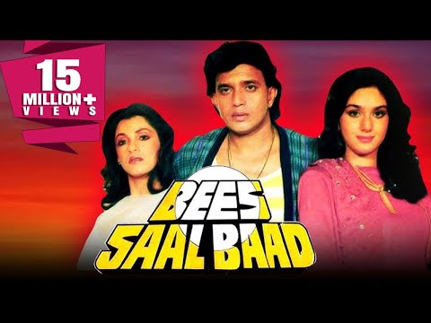 Bees Saal Baad (1988) Full Hindi Movie | Mithun Chakraborty, Dimple Kapadia, Meenakshi Sheshadri