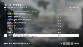 ［BF4］TGS2018