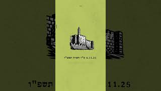 01 נפתלי קמפה. אלבום חדש. בקרוב.