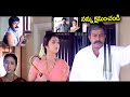 నన్ను క్షమించండి Maa Annayya Movie Emotional Climax Scene Rajasekhar M