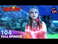 अपनी Family को कैसे Protect करेगा Baalveer Baalveer Season 5 Ep 104 22