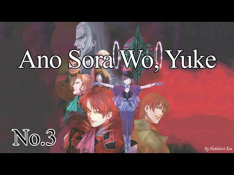 Tytania Ano Sora o, Yuke Ken Nishikiori