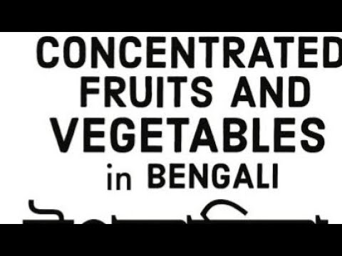 Concentrated Fruits and Vegetables Benefits in Bengali উপকারিতা 👌