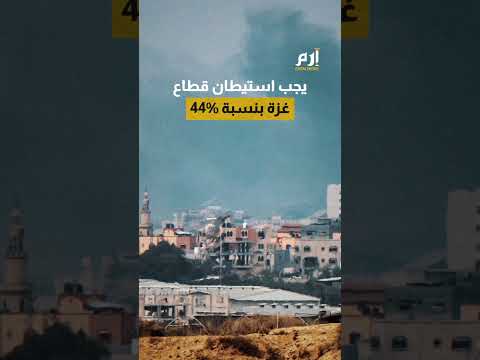 نتنياهو يأمر سموتريتش ببناء المزيد من المستوطنات في الضفة 