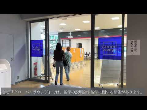 昭和女子大学の魅力