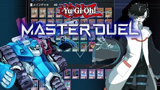 【マスターデュエル】刮目せよ！マシンナーズの団結力！【リプレイ解説】
