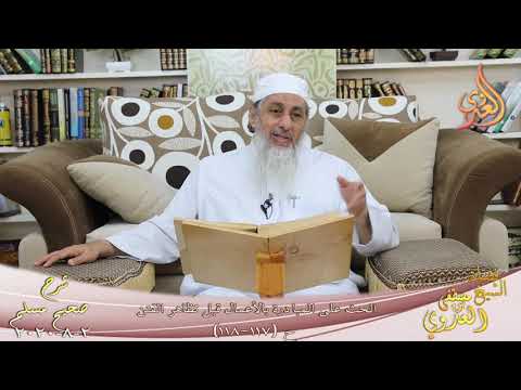  شرح مسلم (49) ” الحث على المبادرة بالأعمال قبل تظاهر الفتن ” ح(117-118)   2 8 2020 